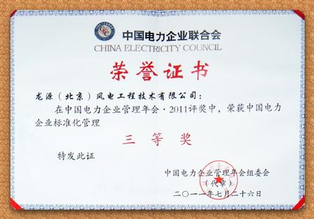 2692260 J9集团国际站【中国区】官方网站